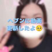 ヒメ日記 2025/04/13 19:06 投稿 まるこ ちゃんこ大阪伊丹空港豊中店