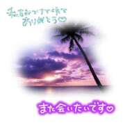 ヒメ日記 2025/04/14 22:05 投稿 わかな 熟女の風俗最終章 仙台店