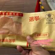 わかな 期日前投票に行きました！ 熟女の風俗最終章 仙台店