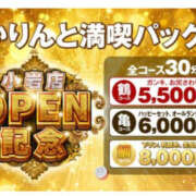 ヒメ日記 2025/12/15 16:30 投稿 みづき 秋葉原 添い寝女子