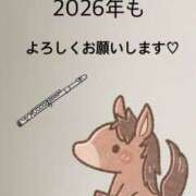 みづき ♡2026年もよろしくね♡ 秋葉原 添い寝女子