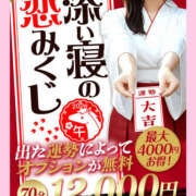 ヒメ日記 2026/01/08 12:30 投稿 みづき 秋葉原 添い寝女子