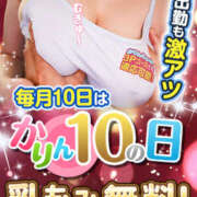 ヒメ日記 2026/03/10 12:03 投稿 みづき 秋葉原 添い寝女子