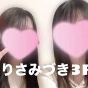 ヒメ日記 2026/03/15 19:39 投稿 みづき 秋葉原 添い寝女子