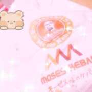 ヒメ日記 2026/04/07 16:08 投稿 みづき 秋葉原 添い寝女子