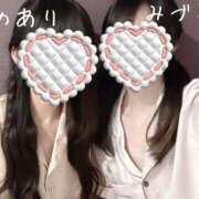 ヒメ日記 2026/04/07 21:49 投稿 みづき 秋葉原 添い寝女子