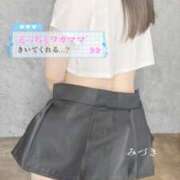 ヒメ日記 2026/04/20 13:18 投稿 みづき 秋葉原 添い寝女子