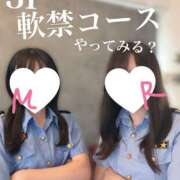 みづき 😈強制手コキ！！！😈 秋葉原 添い寝女子