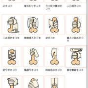 ヒメ日記 2026/09/06 09:01 投稿 みづき 秋葉原 添い寝女子