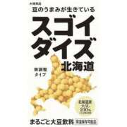 ヒメ日記 2025/05/26 11:53 投稿 ほのか 全裸SUPERプレミアム
