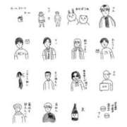 ヒメ日記 2025/04/21 23:59 投稿 はじめ（新人割引4/19まで） ウルトラグレイス24