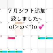 ヒメ日記 2025/07/15 18:04 投稿 潤-じゅん【FG系列】 ほんつま 沼津店 (FG系列)