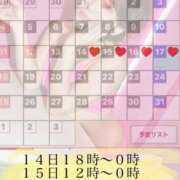 潤-じゅん【FG系列】 早いですが…次回シフト???? ほんつま 沼津店 (FG系列)