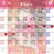 ヒメ日記 2026/01/03 07:46 投稿 潤-じゅん【FG系列】 ほんつま 沼津店 (FG系列)