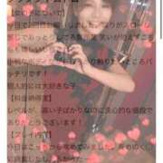 ヒメ日記 2026/01/17 13:02 投稿 潤-じゅん【FG系列】 ほんつま 沼津店 (FG系列)