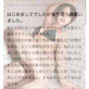 ヒメ日記 2026/01/17 18:03 投稿 潤-じゅん【FG系列】 ほんつま 沼津店 (FG系列)