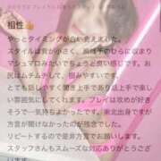 ヒメ日記 2026/01/17 20:02 投稿 潤-じゅん【FG系列】 ほんつま 沼津店 (FG系列)