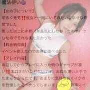 ヒメ日記 2026/01/31 01:02 投稿 潤-じゅん【FG系列】 ほんつま 沼津店 (FG系列)