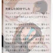 ヒメ日記 2026/03/04 14:58 投稿 潤-じゅん【FG系列】 ほんつま 沼津店 (FG系列)