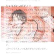 ヒメ日記 2026/03/04 15:10 投稿 潤-じゅん【FG系列】 ほんつま 沼津店 (FG系列)