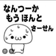ヒメ日記 2026/06/17 21:22 投稿 潤-じゅん【FG系列】 ほんつま 沼津店 (FG系列)