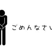 潤-じゅん【FG系列】 ごめんなさい??♀? ほんつま 沼津店 (FG系列)