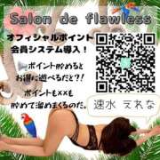 ヒメ日記 2025/08/04 23:28 投稿 速水　えれな【某有名人気嬢】 Salon de Flawless（サロンドフローレス）