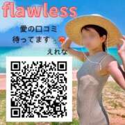 ヒメ日記 2025/10/26 23:30 投稿 速水　えれな【某有名人気嬢】 Salon de Flawless（サロンドフローレス）