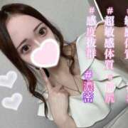 ヒメ日記 2025/04/26 11:53 投稿 はるあ 山梨　デリヘル No.1 『Sコレクション』 甲府