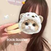 ヒメ日記 2025/12/06 01:38 投稿 美羽-みう- フォーシーズン