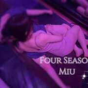 美羽-みう- 貴重な機会🌸 フォーシーズン