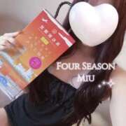 ヒメ日記 2026/02/07 19:48 投稿 美羽-みう- フォーシーズン