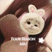 美羽-みう- 明日ついに届きます🎊🥰 フォーシーズン