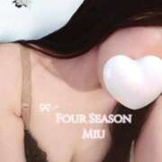 美羽-みう- ありがとう🥰と変更のお知らせ🙇‍♀️ フォーシーズン
