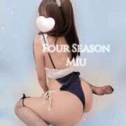 ヒメ日記 2026/09/20 15:28 投稿 美羽-みう- フォーシーズン