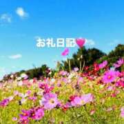 れみ 18時30分〜のお兄さん♥️ 快楽夫人