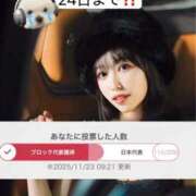 めみ 日本代表まで、あと少しだけ…🩵 夕月