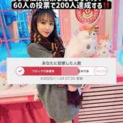 めみ 最後まで頑張る🩷 夕月