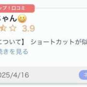 おたま 【お礼写メ日記】 香川サンキュー