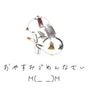 ヒメ日記 2026/01/24 11:40 投稿 萌奈-もな【FG系列】 ほんとうの人妻 厚木店【FG系列】