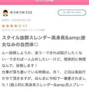 ヒメ日記 2025/04/15 11:01 投稿 ダイヤ Evolution1st キタ兎我野店