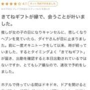 ヒメ日記 2025/10/05 17:26 投稿 ダイヤ Evolution1st キタ兎我野店