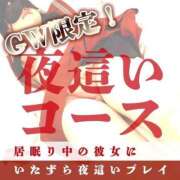 ヒメ日記 2025/05/03 17:29 投稿 ういか 全裸のいいなり美女OR満員ちかん電車