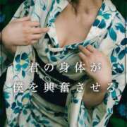 ヒメ日記 2025/06/06 12:04 投稿 みゆう ごほうびSPA神戸店