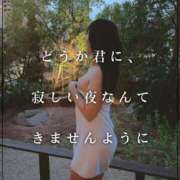 ヒメ日記 2025/06/12 02:04 投稿 みゆう ごほうびSPA神戸店