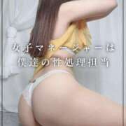 ヒメ日記 2025/07/06 12:44 投稿 みゆう ごほうびSPA神戸店