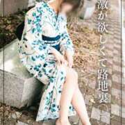 ヒメ日記 2025/07/18 12:05 投稿 みゆう ごほうびSPA神戸店