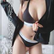 ヒメ日記 2025/08/14 23:04 投稿 みゆう ごほうびSPA神戸店