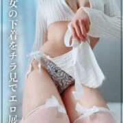 ヒメ日記 2025/10/20 21:08 投稿 みゆう ごほうびSPA神戸店