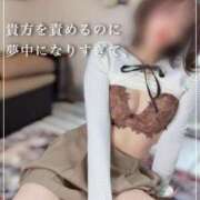 ヒメ日記 2025/11/26 12:19 投稿 みゆう ごほうびSPA神戸店